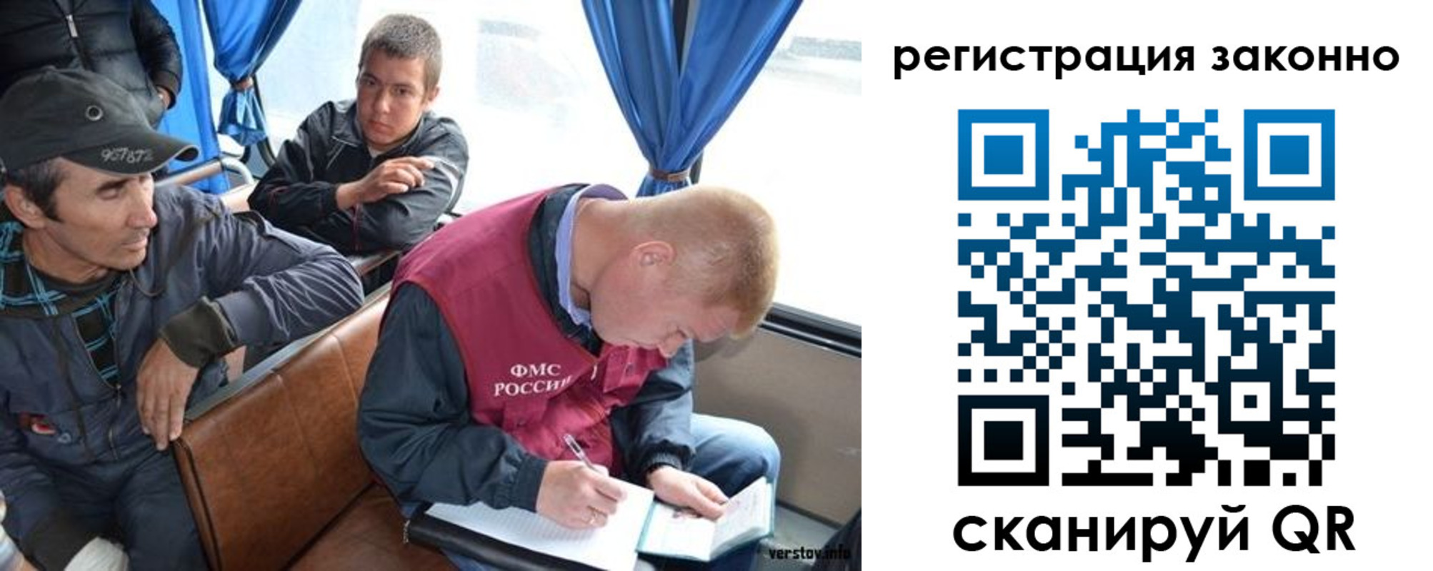 купить прописку в Оренбурге