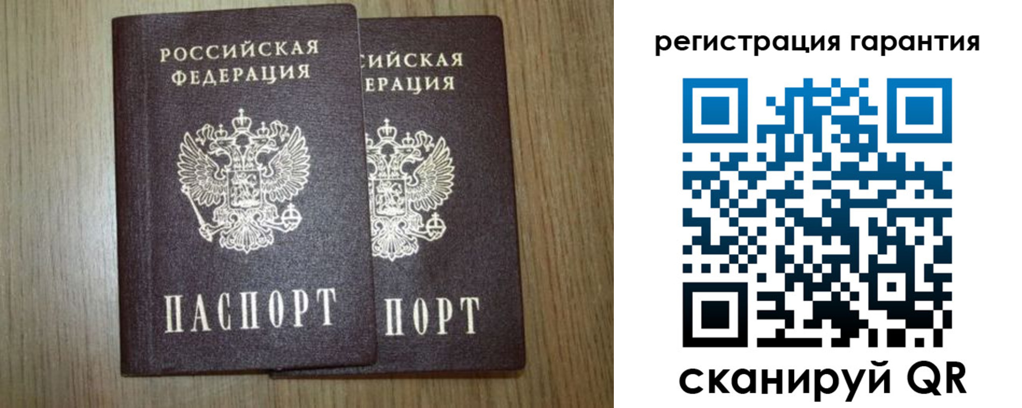 регистрация для дет. сада в Оренбурге